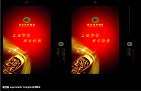 经典咖啡
