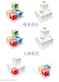 商务设计立体彩色方块矢量素材