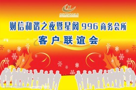 舞台背景图