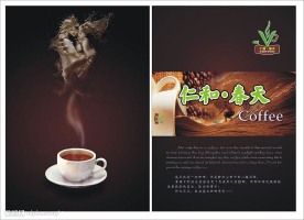 酒水单封面