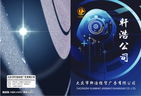 画册模版