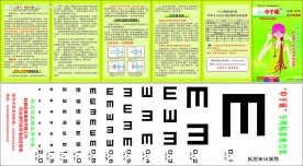 中子镜
