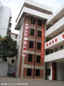 消防训练场