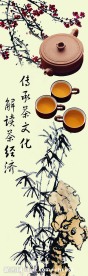 茶行