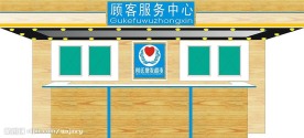 企业VI手册客服中心设计