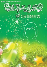 相册封面