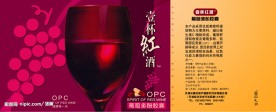 保健品包装设计