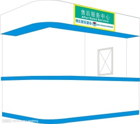 VI手册售后服务中心设计