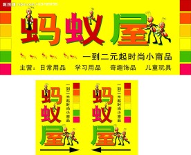 名为