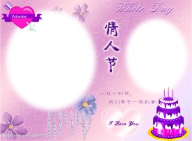 情人节贺卡