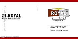 皇朝家居生活广场vi封面
