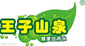水标志