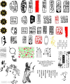 中秋节之古典元素大全