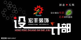 x形象墙