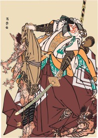 日本浮仕绘与彩绘 风景和人物