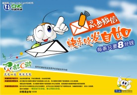 宣传画册
