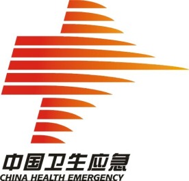 中国卫生应急(标识)