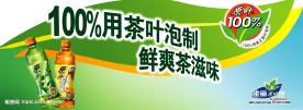 原叶茶