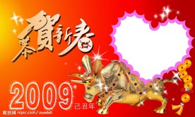 日历封面