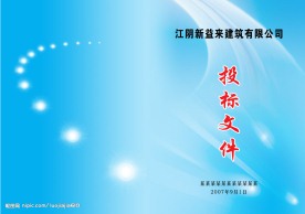 书封面