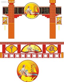 中秋节超市装饰设计