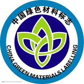 中国绿色材料标志