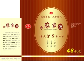 鸡蛋包装
