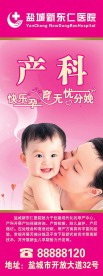 吊旗设计