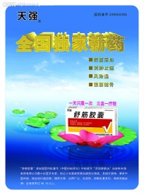 单页