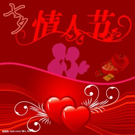 情人节海报