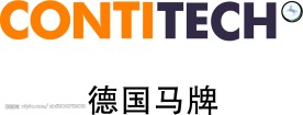 德国马牌logo
