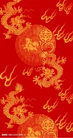 火龙