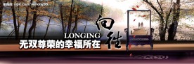 房地产围墙广告1