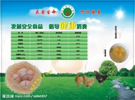 CDR格式高清元素可用