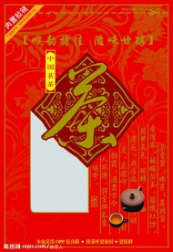 茶包装