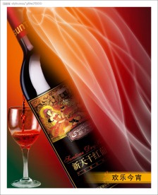 红酒丝绸