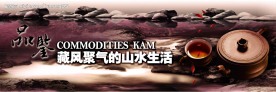 房地产围墙广告2