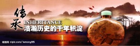 房地产围墙广告（分层不细）
