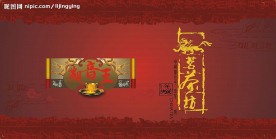 茶叶包装设计