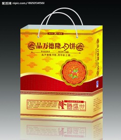 月饼手提袋新