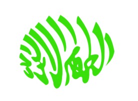 清真标志
