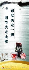 企业文化挂画