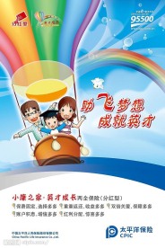 海报设计