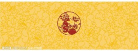 中秋花纹