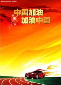 背景图层
