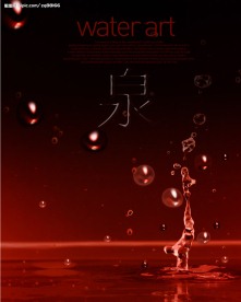 韩国最新水滴墨韵PSD素材