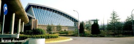 标志性建筑