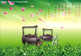 茶叶手提袋
