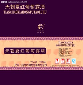 葡萄酒包装