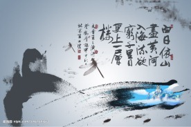 水墨画